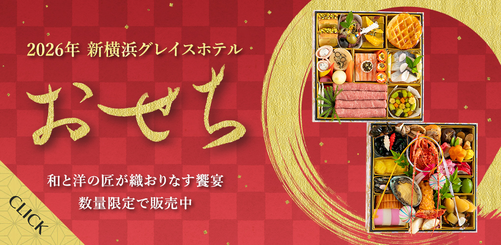 日本料理ぎん　旬の逸品と和の空間でお食事を